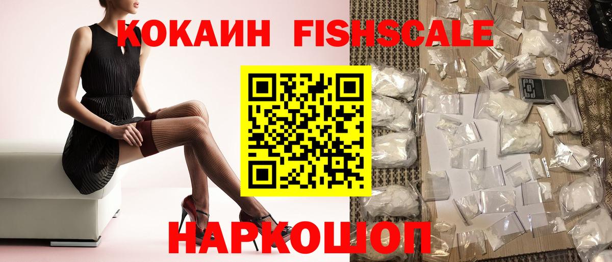 Миллерово  COCAIN 99%  Cocaine VHQ  Вход с VPN 