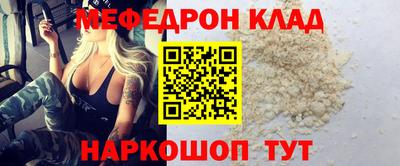 спайс Дубна