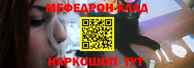 спайс Дубна