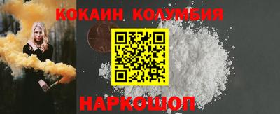 индика Донецк