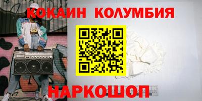 гашиш Донской