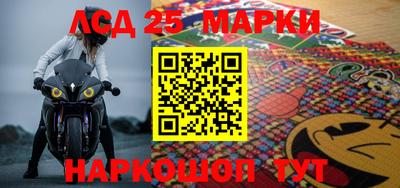 спайс Дубна