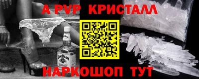 гашиш Донской