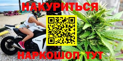 гашиш Донской