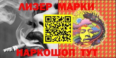 индика Донецк
