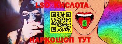 индика Донецк