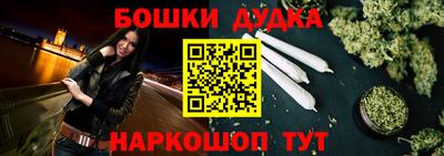 гашиш Донской