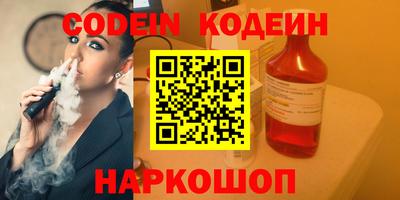 индика Донецк