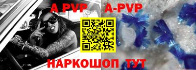 индика Донецк