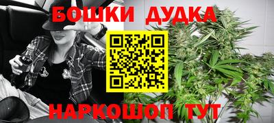 гашиш Донской