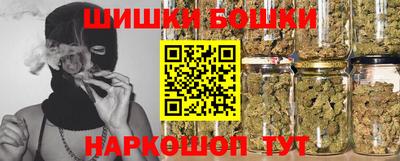 спайс Дубна