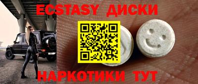 спайс Дубна