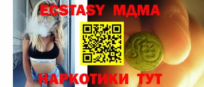 спайс Дубна