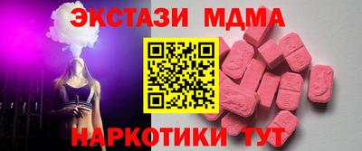 спайс Дубна
