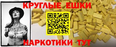 гашиш Донской