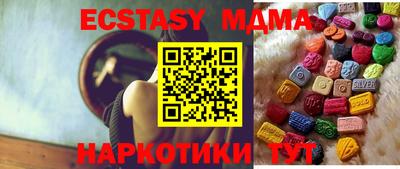 спайс Дубна