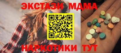 индика Донецк