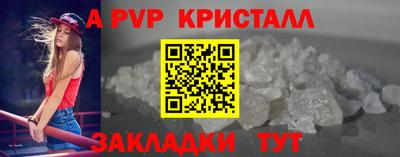 спайс Дубна