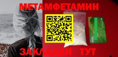 спайс Дубна
