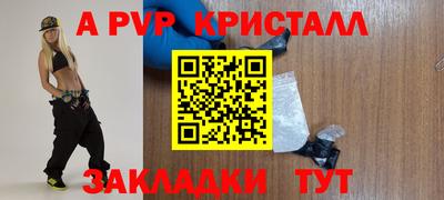 гашиш Донской