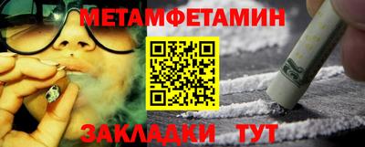 индика Донецк