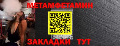 индика Донецк