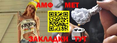 индика Донецк