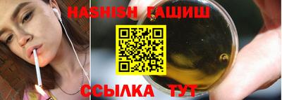 индика Донецк