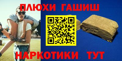 индика Донецк