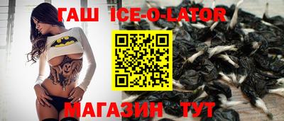 индика Донецк