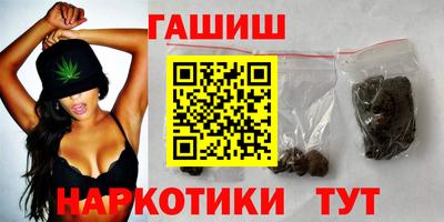 гашиш Донской