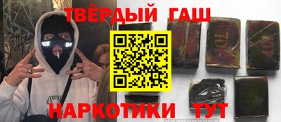 индика Донецк