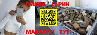 индика Донецк