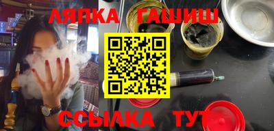 спайс Дубна