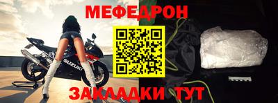 спайс Дубна