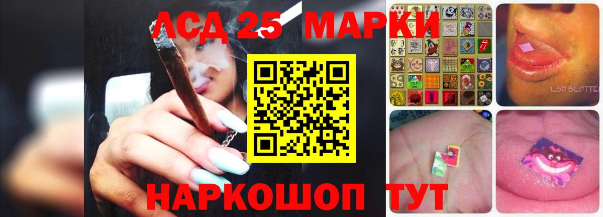 Лсд 25 экстази кислота Миллерово