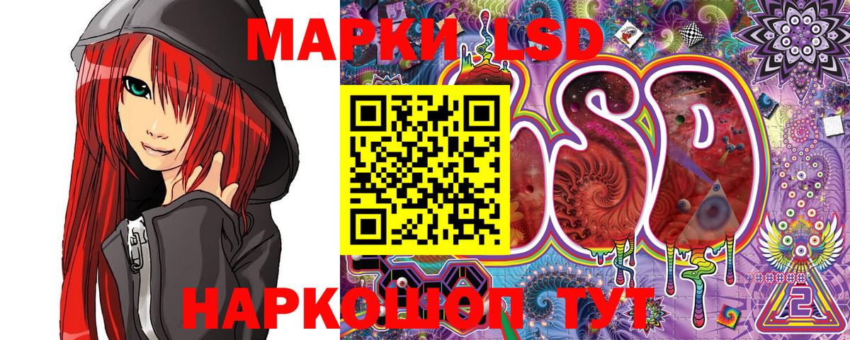 продажа наркотиков  Марки N-bome 1,8мг  Марки N-bome 1,8мг  Вход с VPN  Миллерово 