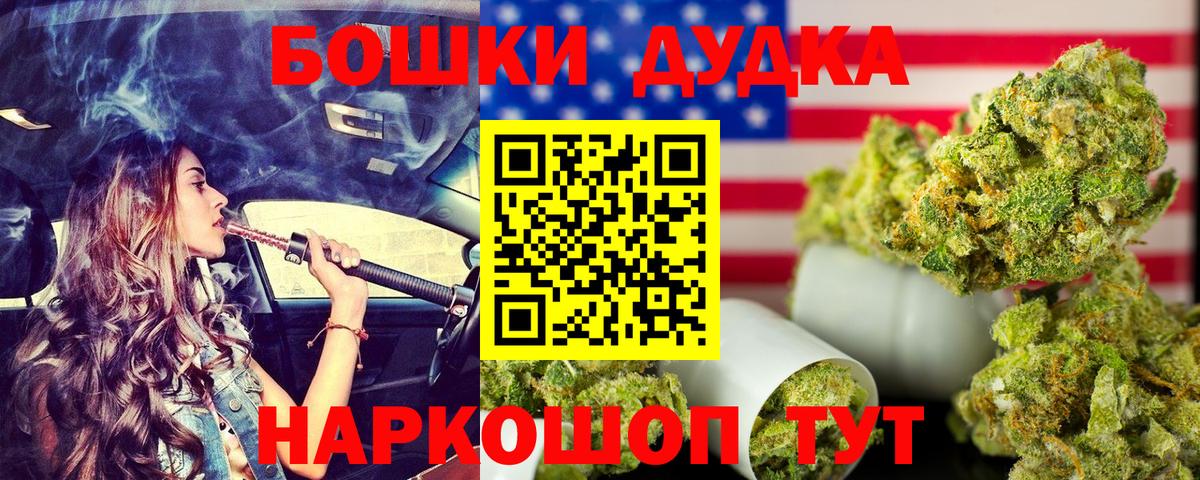 Марихуана гибрид Миллерово
